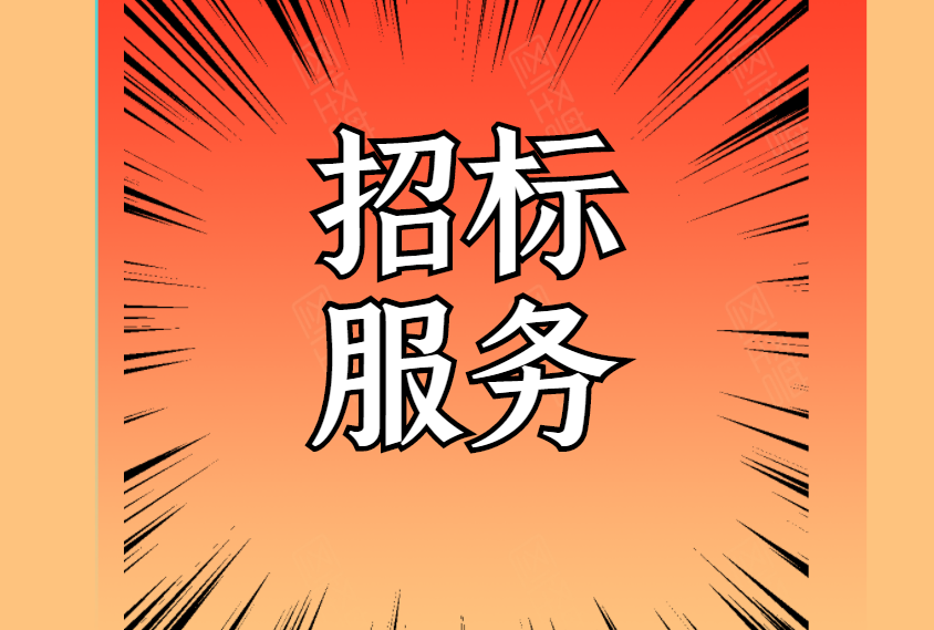 河源市農(nóng)產(chǎn)品質(zhì)量監(jiān)督檢驗(yàn)檢測(cè)中心實(shí)驗(yàn)室檢測(cè)耗材、試劑及標(biāo)準(zhǔn)物質(zhì)采購(gòu)項(xiàng)目成交公告